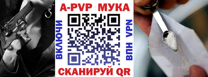 Где продают наркотики Видное БУТИРАТ  КОКАИН  Амфетамин  ГАШИШ  МАРИХУАНА 