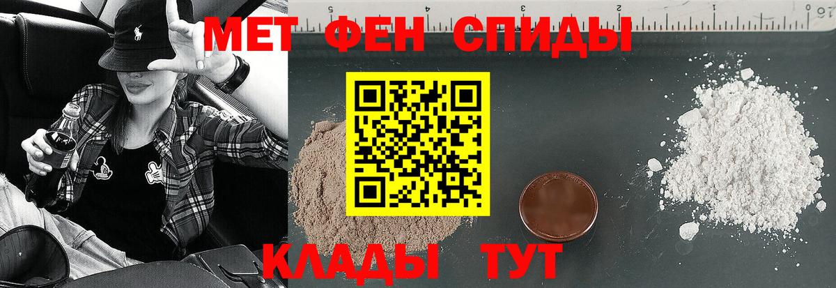 Amphetamine Premium  Вход с VPN  Видное 