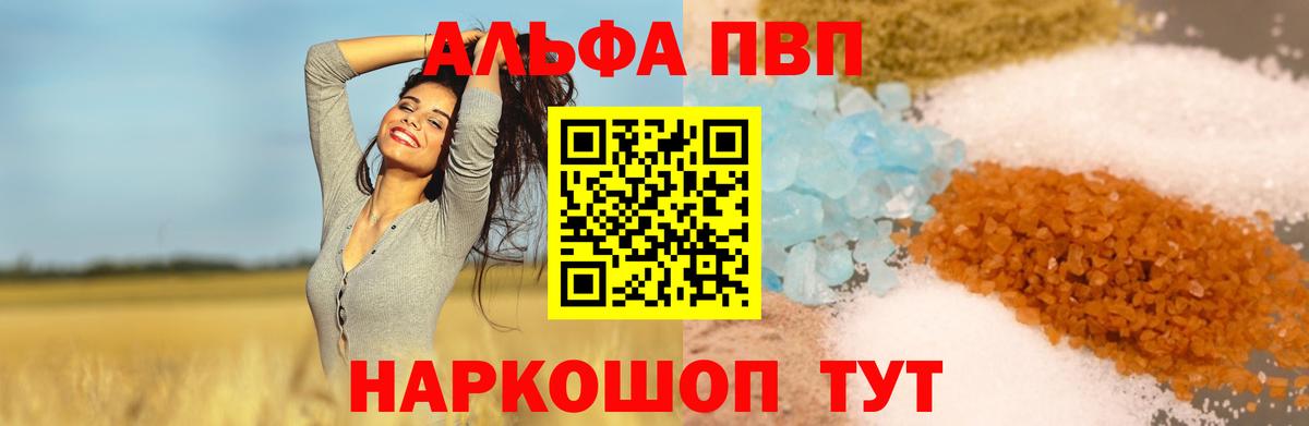 A PVP СК Видное