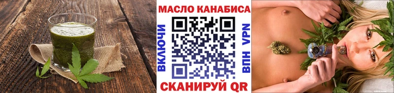 даркнет какой сайт  Видное  Печенье с ТГК марихуана 