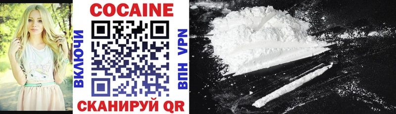 цена наркотик  Видное  Cocaine FishScale 