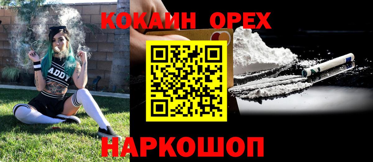 А ПВП СК кристаллы  ГАШ  Меф МЯУ МЯУ кристаллы  Видное  Лсд 25  ГАШИШ  Вход с VPN 