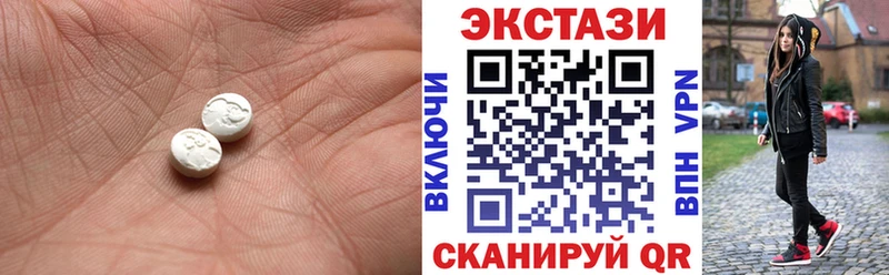 купить закладку  Видное  Экстази VHQ 
