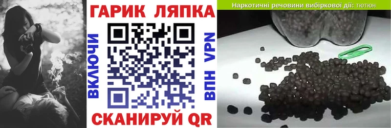 Гашиш Premium  мега как зайти  Видное 