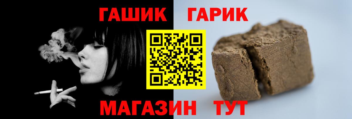 Гашиш  Вход с VPN  Видное  ГАШИШ хэш 