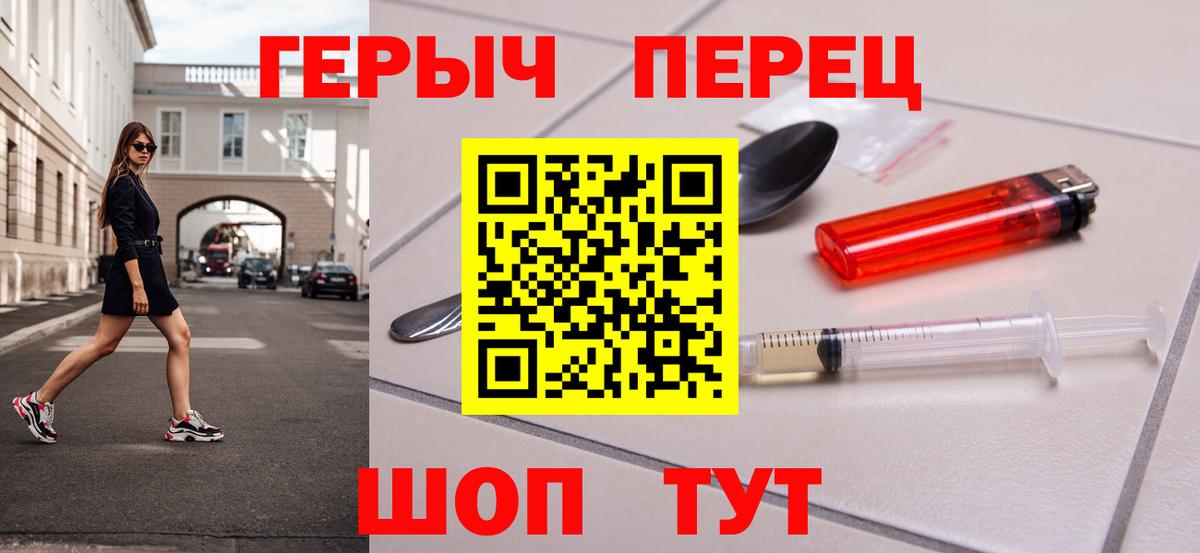 Героин афганец Видное