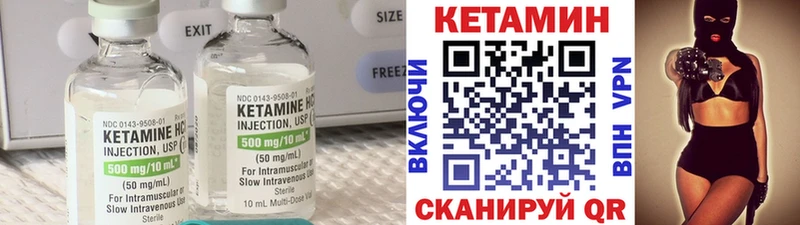 КЕТАМИН ketamine  дарнет шоп  Видное 