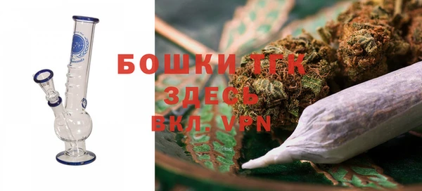 метамфетамин Гусиноозёрск