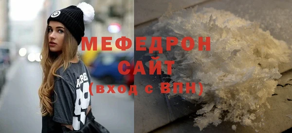 ГАЛЛЮЦИНОГЕННЫЕ ГРИБЫ Гусь-Хрустальный