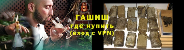 метамфетамин Гусиноозёрск