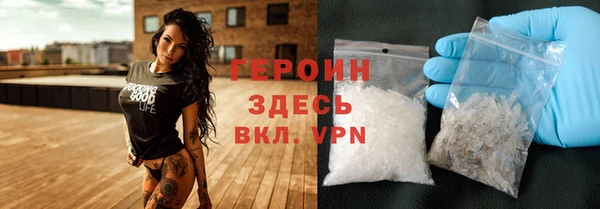 метамфетамин Гусиноозёрск