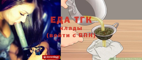 ГАЛЛЮЦИНОГЕННЫЕ ГРИБЫ Гусь-Хрустальный