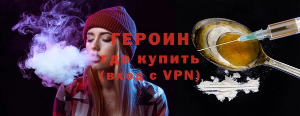 ГАЛЛЮЦИНОГЕННЫЕ ГРИБЫ Гусь-Хрустальный