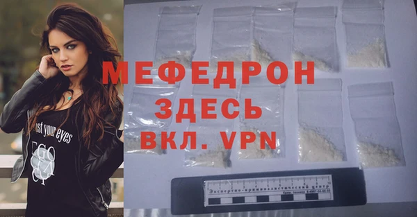 метамфетамин Гусиноозёрск