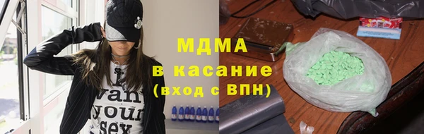 метамфетамин Гусиноозёрск