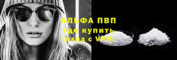 героин Сосновый Бор
