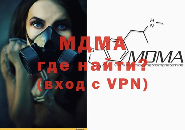 метамфетамин Гусиноозёрск