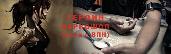 ГАЛЛЮЦИНОГЕННЫЕ ГРИБЫ Гусь-Хрустальный