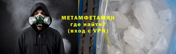 ГАЛЛЮЦИНОГЕННЫЕ ГРИБЫ Гусь-Хрустальный