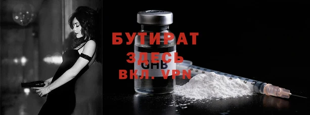 метамфетамин Гусиноозёрск