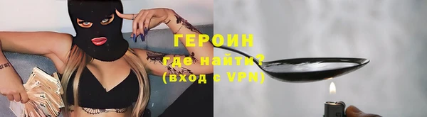 героин Гусев