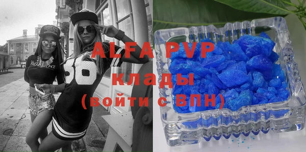 метамфетамин Гусиноозёрск