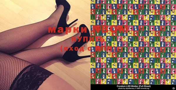 метамфетамин Гусиноозёрск