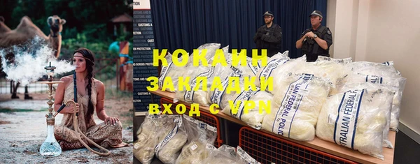 метамфетамин Гусиноозёрск