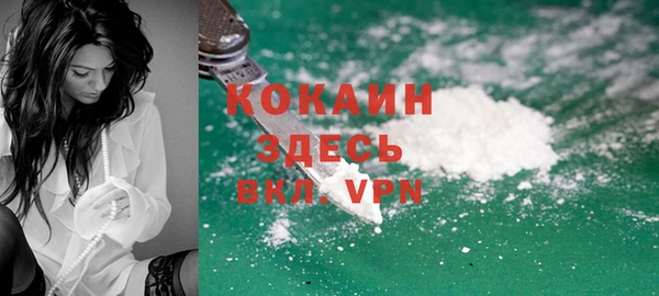 метамфетамин Гусиноозёрск