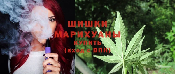 метамфетамин Гусиноозёрск