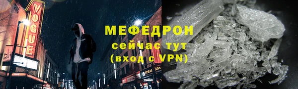 ГАЛЛЮЦИНОГЕННЫЕ ГРИБЫ Гусь-Хрустальный