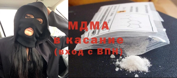 метамфетамин Гусиноозёрск