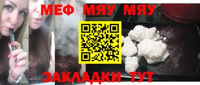 PSILOCYBIN Бийск