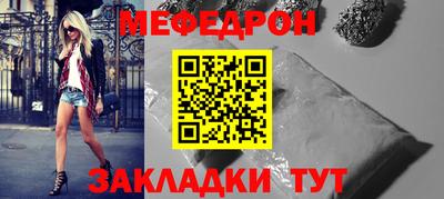 mdpv Бийск