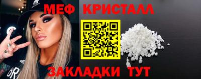 дистиллят марихуана Балаково