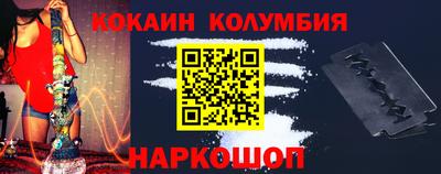 PSILOCYBIN Бийск