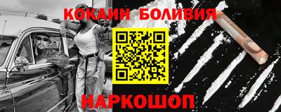 синтетический гашиш Беслан