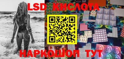 кокаин перу Беслан