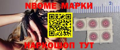 PSILOCYBIN Бийск