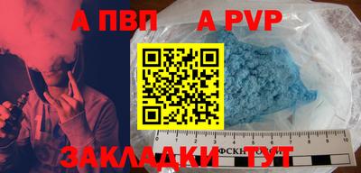 синтетический гашиш Беслан