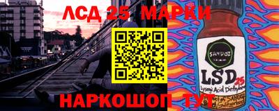 гашик Балашиха