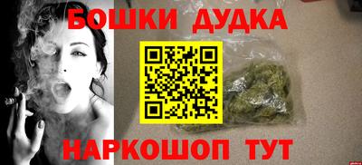 кокаин перу Беслан