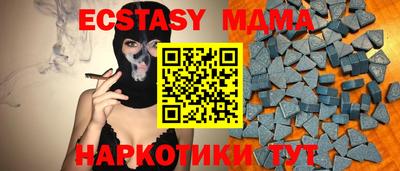 синтетический гашиш Беслан