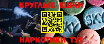 синтетический гашиш Беслан