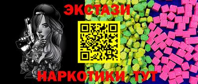 кокаин перу Беслан