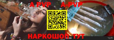 mdpv Бийск