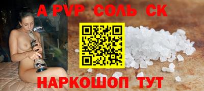 гашик Балашиха