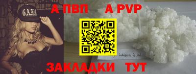 дистиллят марихуана Балаково