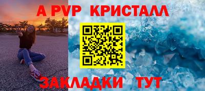 mdpv Бийск
