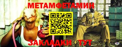 кокаин перу Беслан